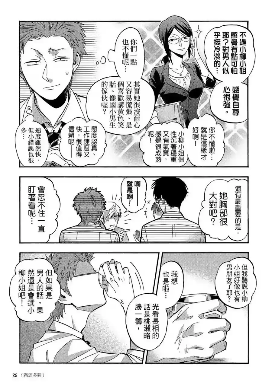 第26页