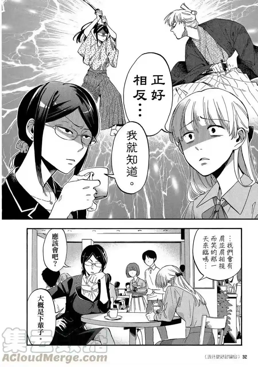 第33页