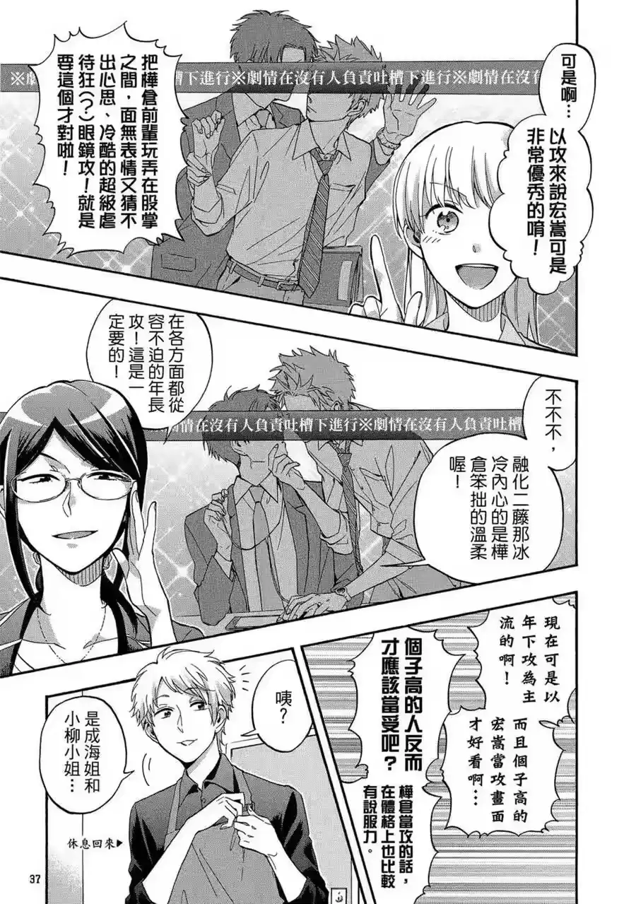 第38页