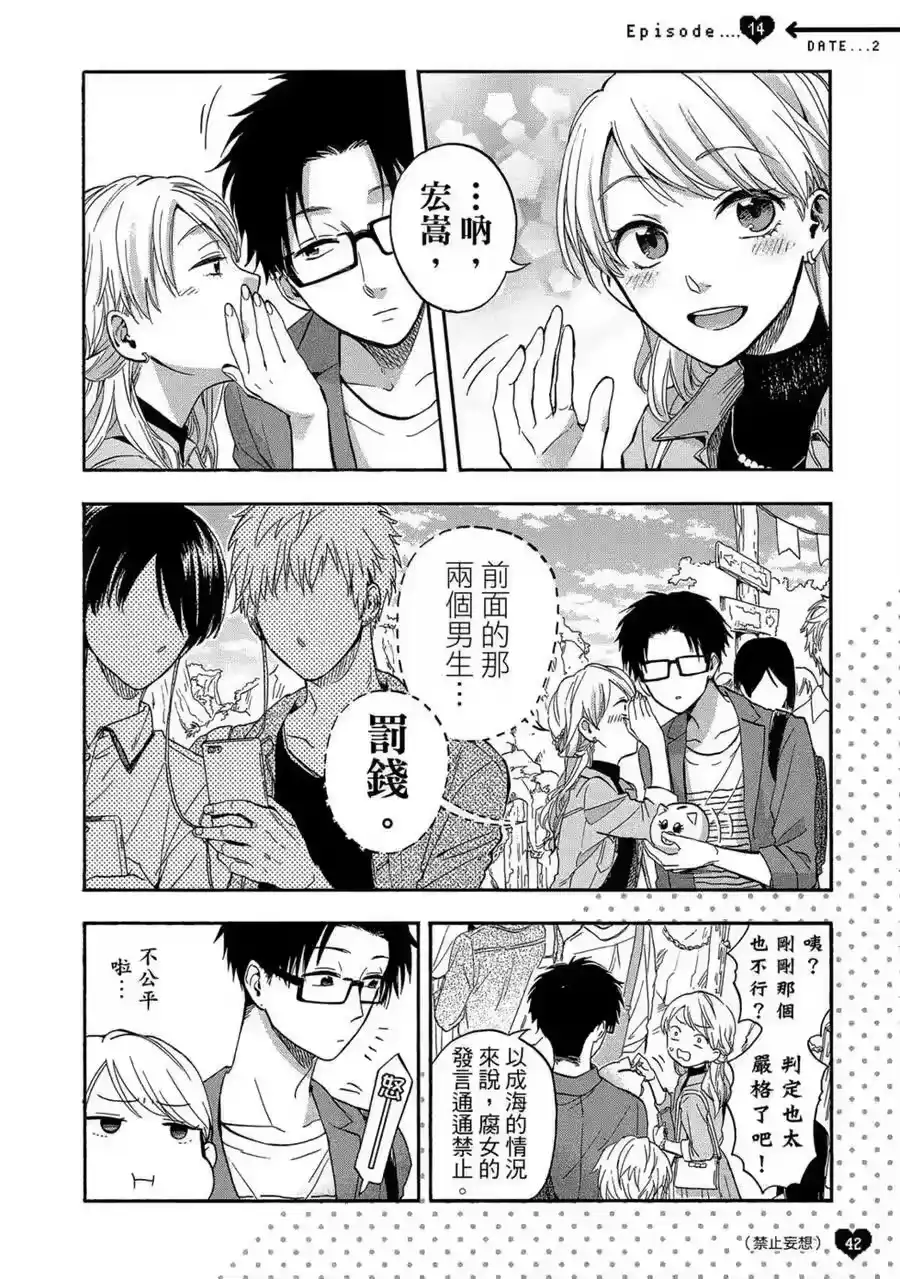 第43页