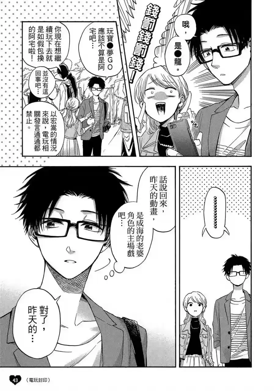 第44页