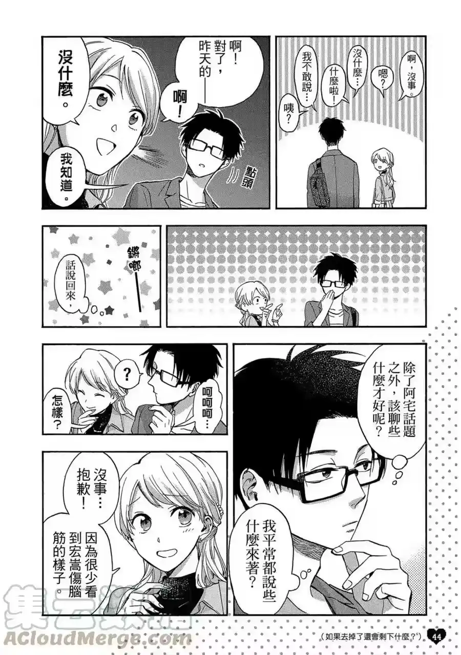 第45页