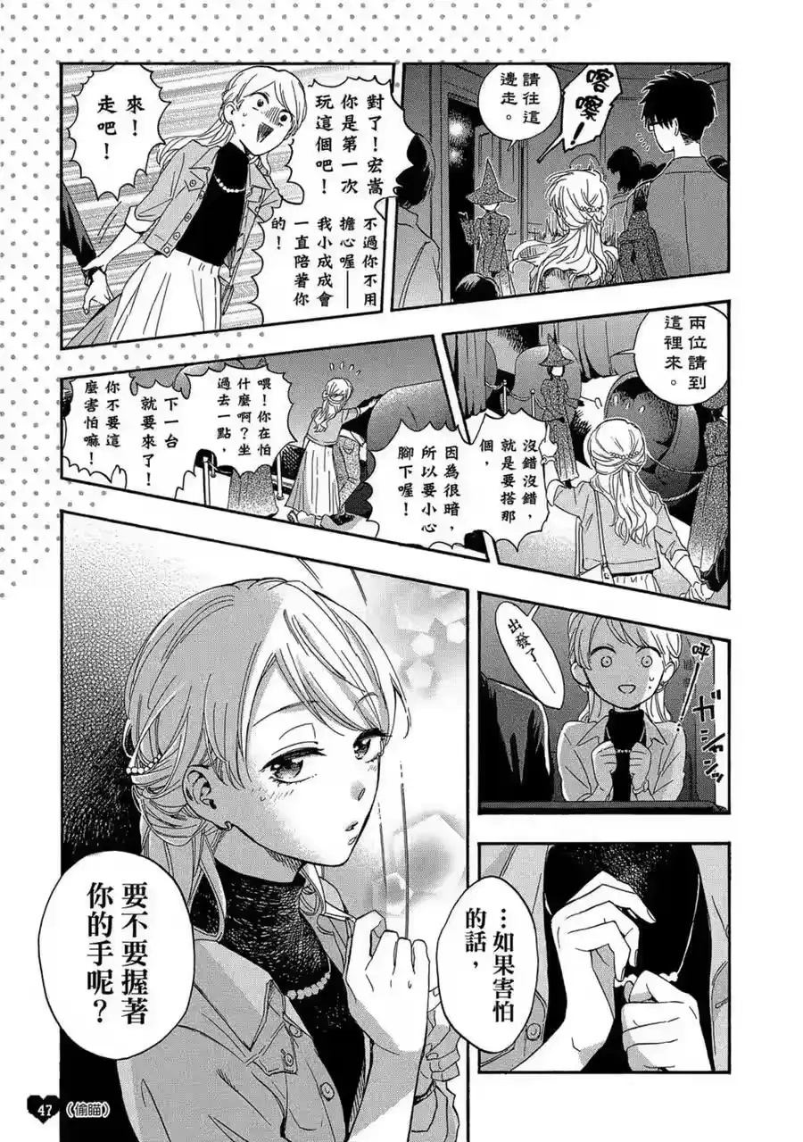 第48页