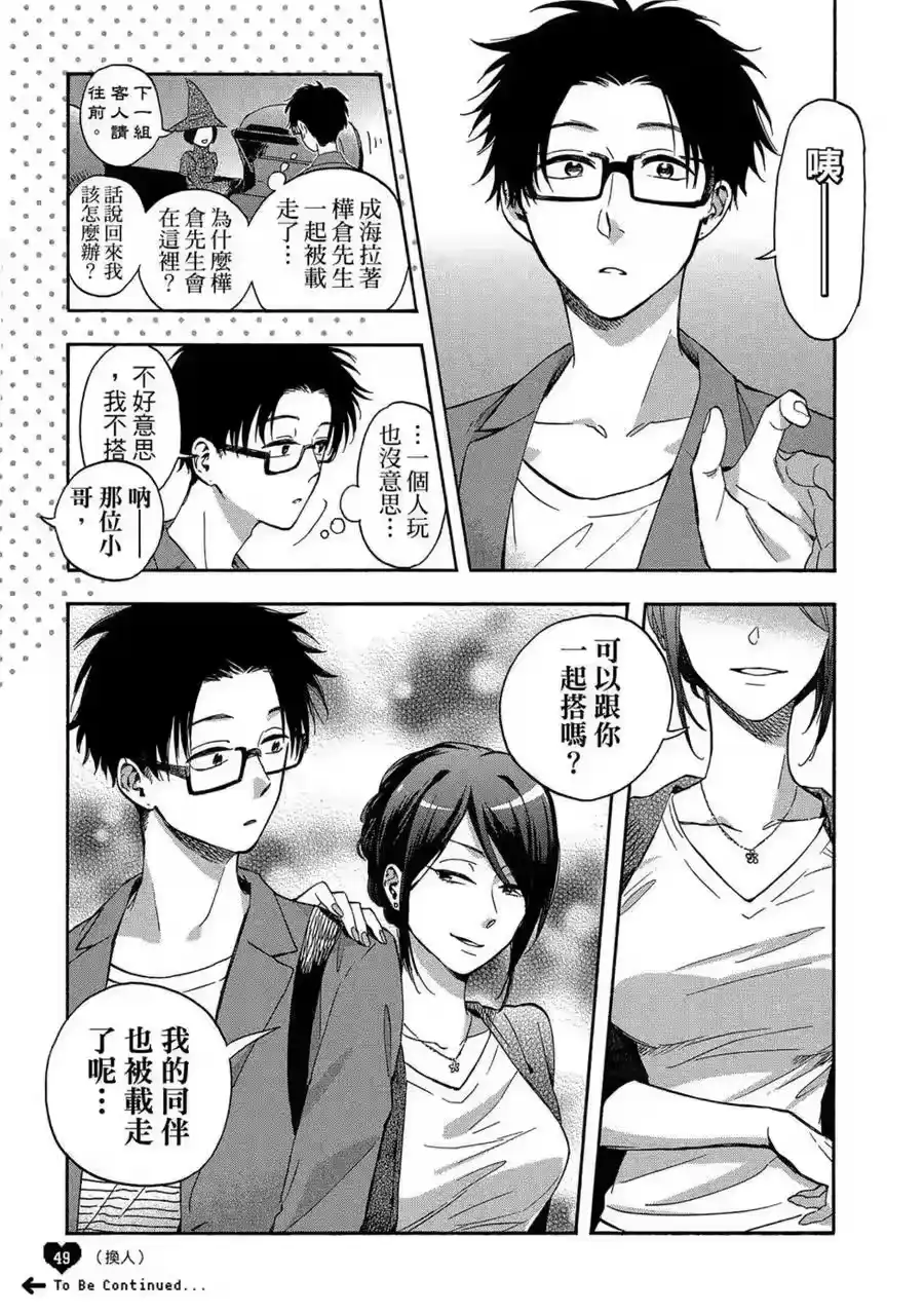 第50页