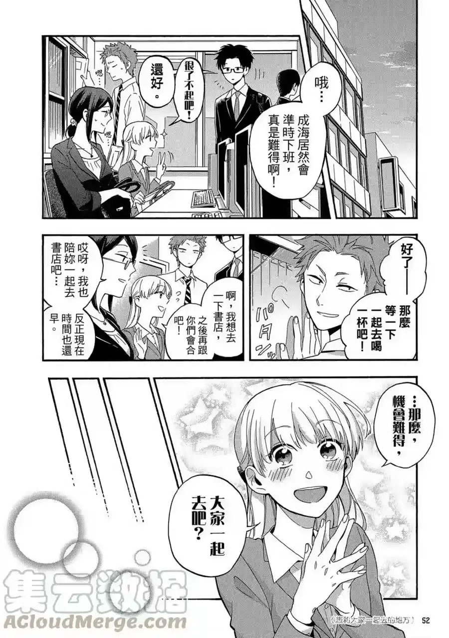 第53页