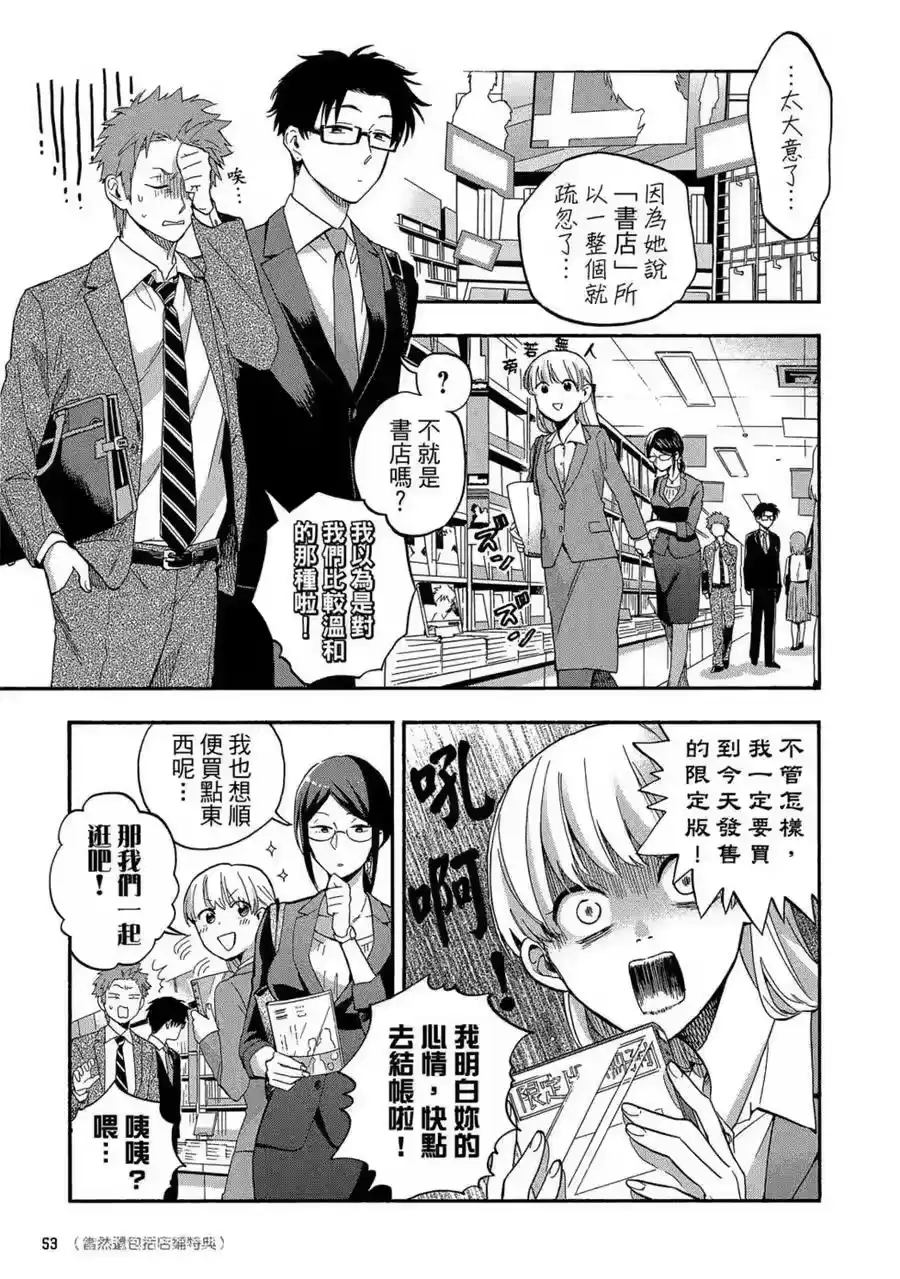 第54页