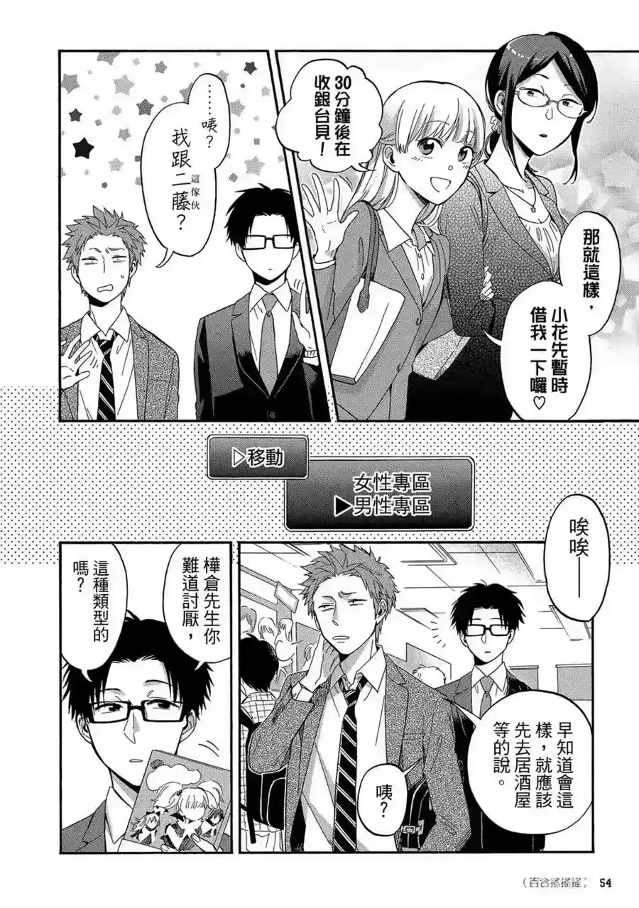 第55页