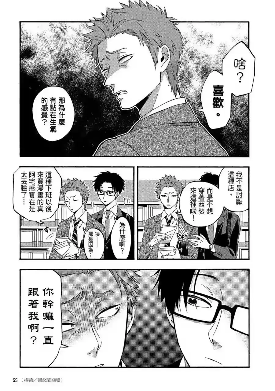 第56页
