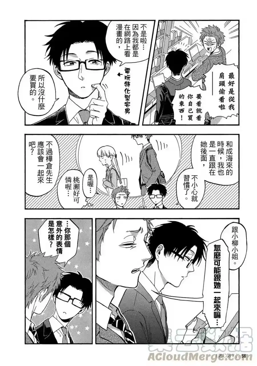 第57页