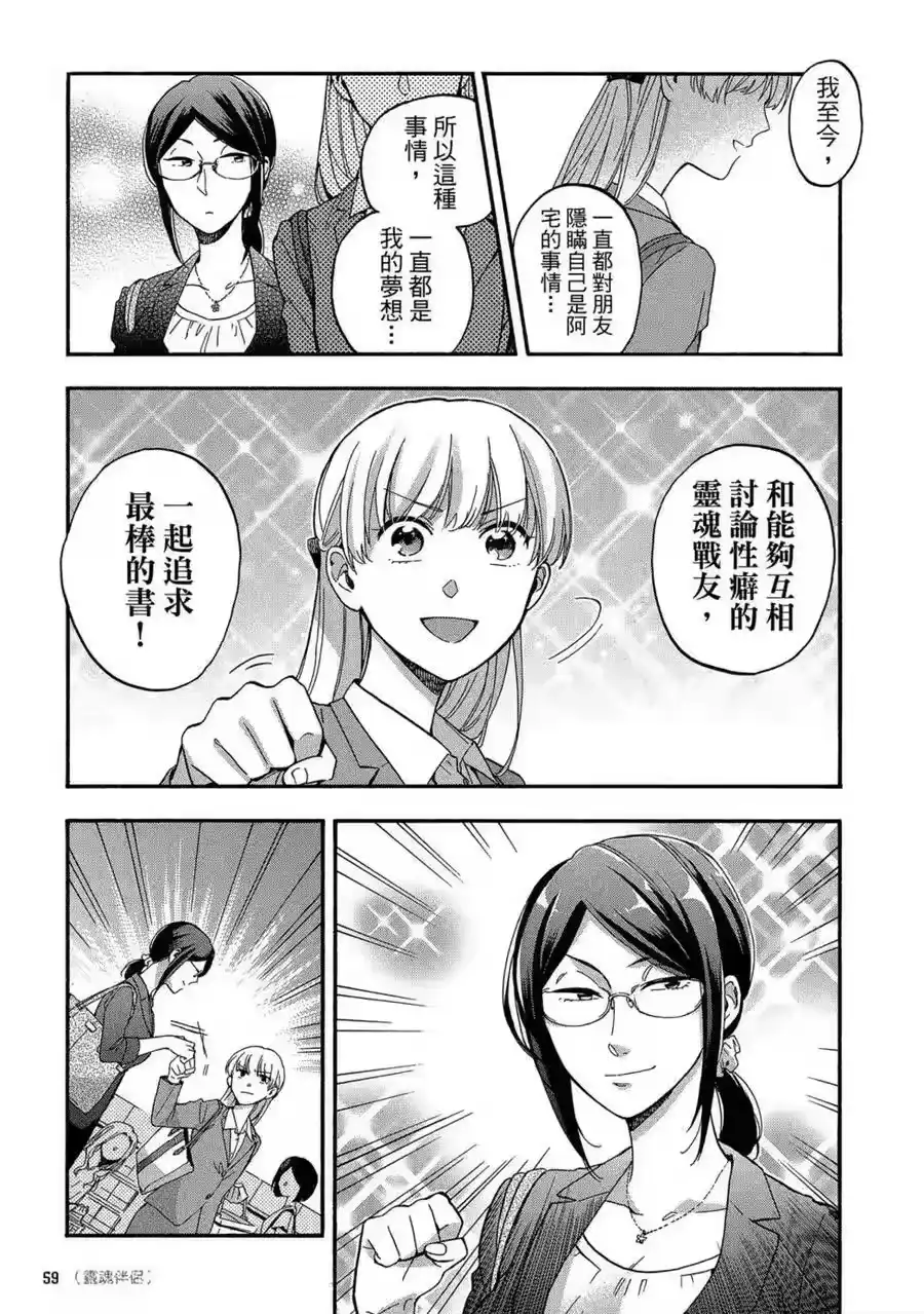 第60页