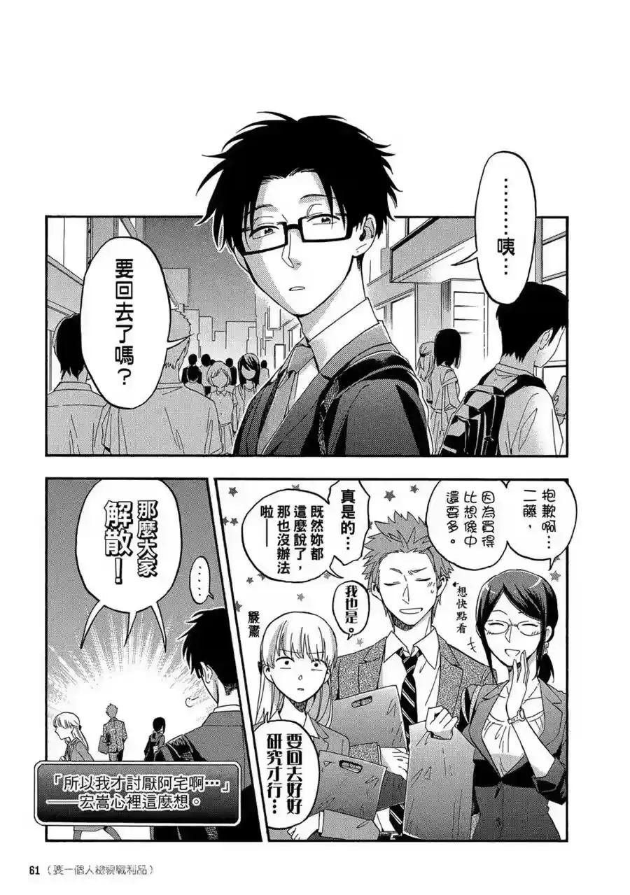 第62页