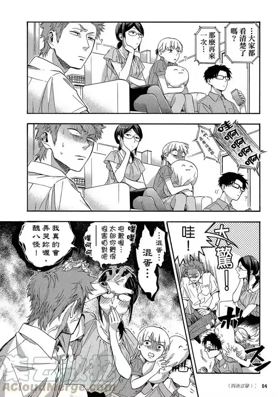 第65页