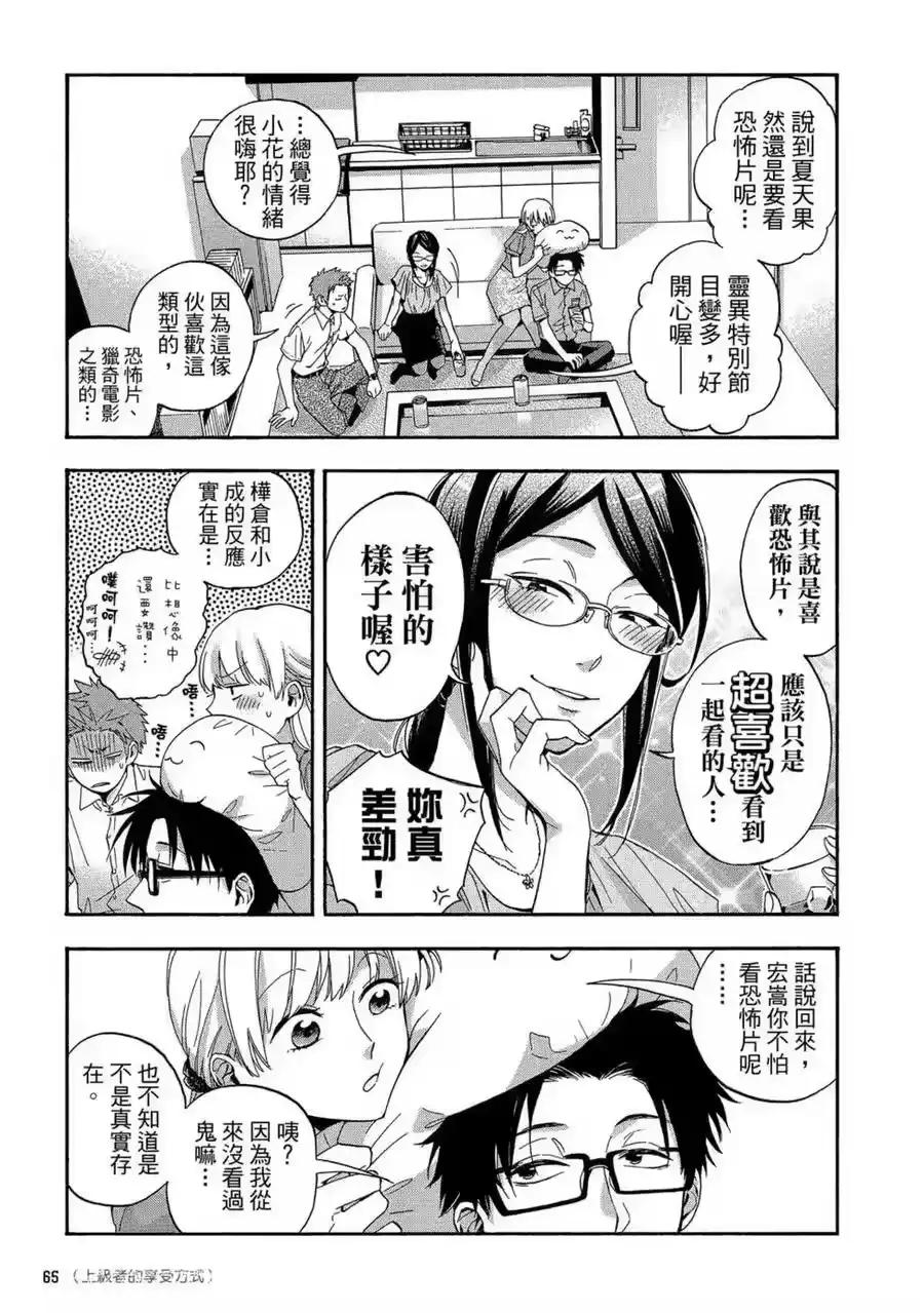 第66页