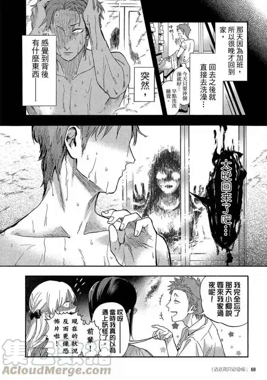 第69页
