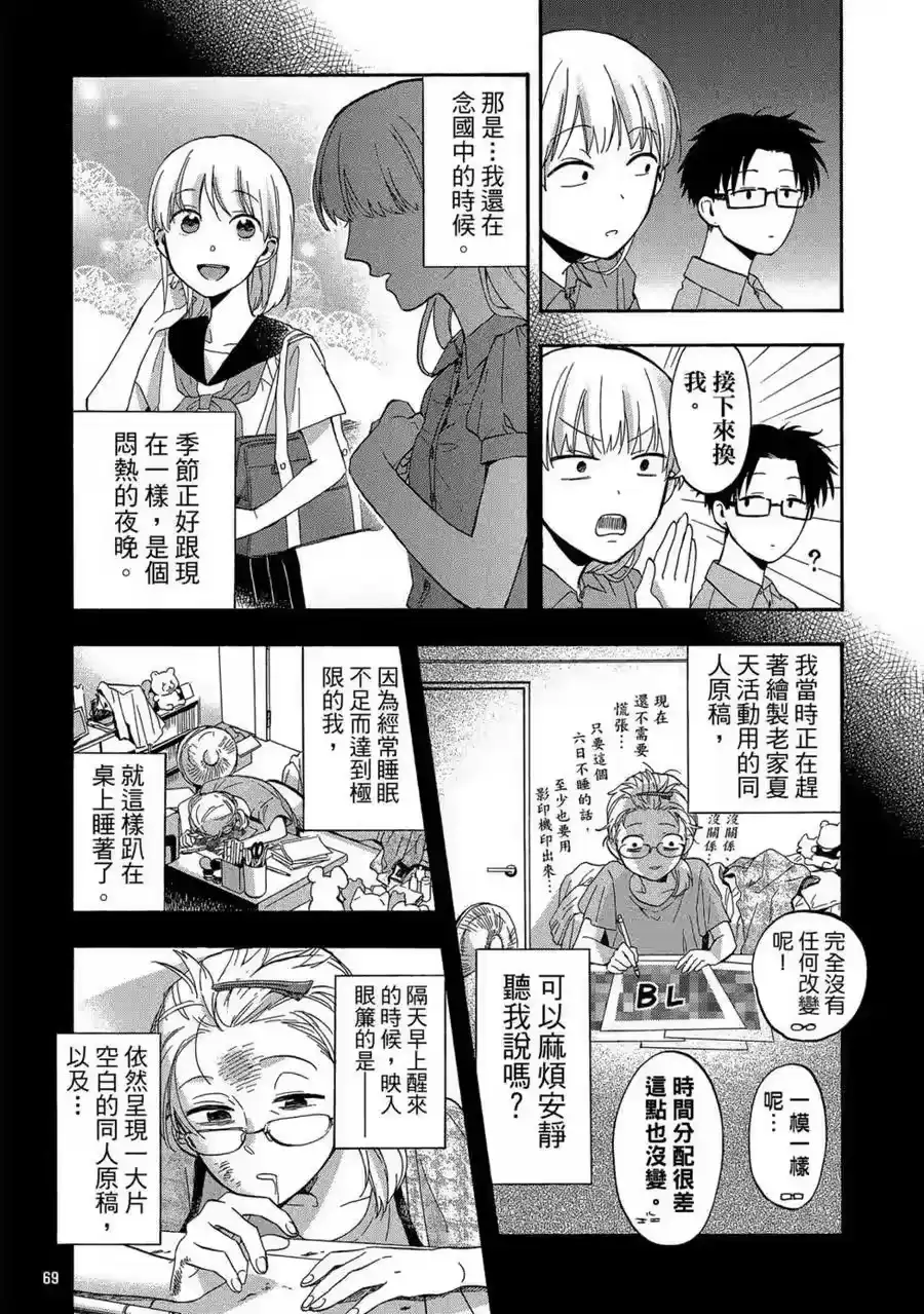 第70页