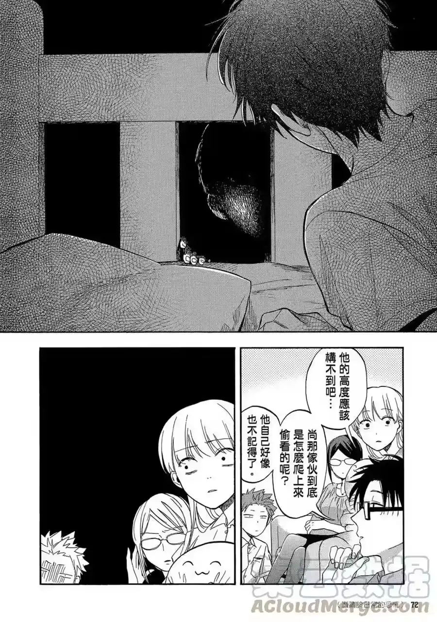 第73页
