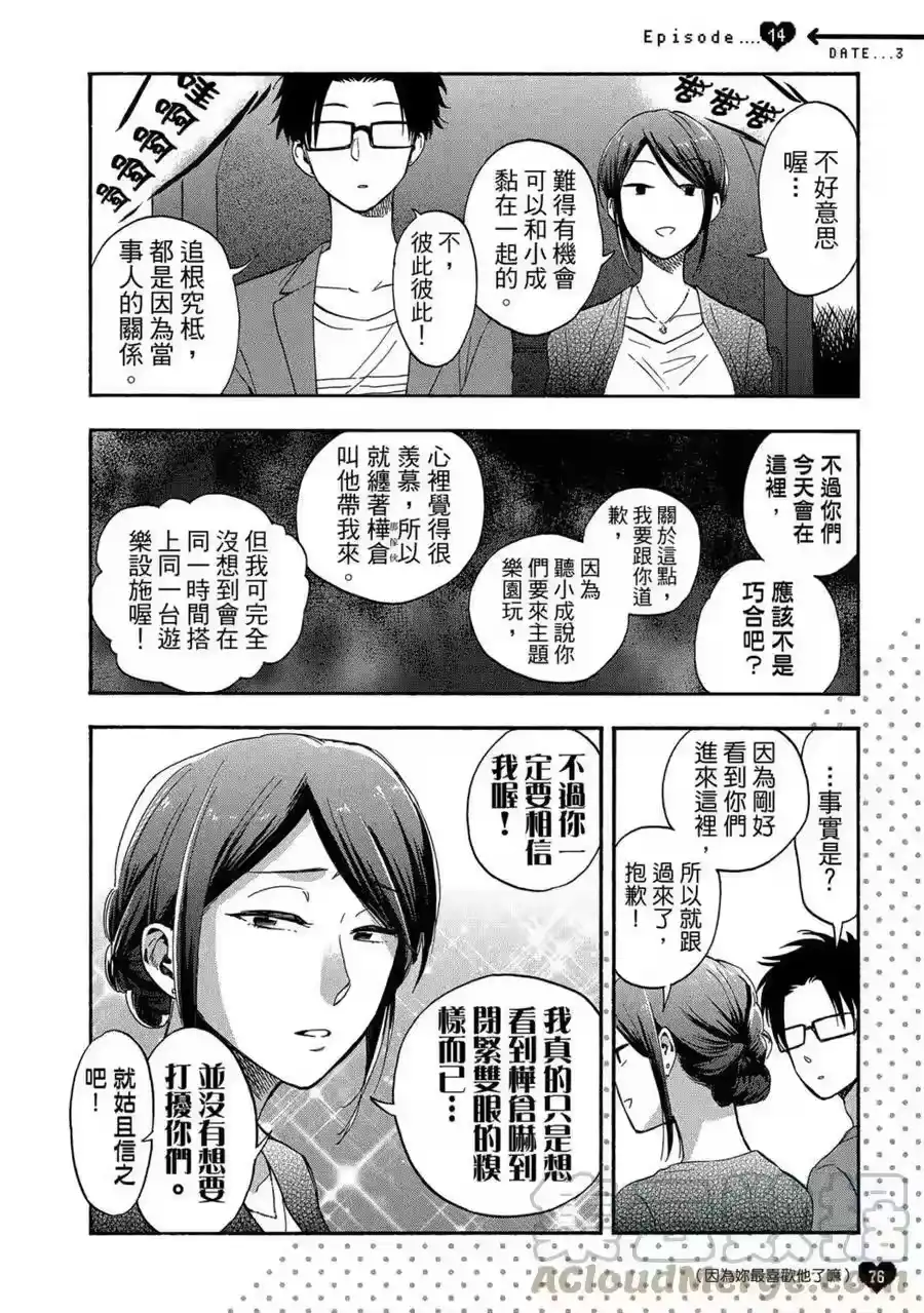 第77页