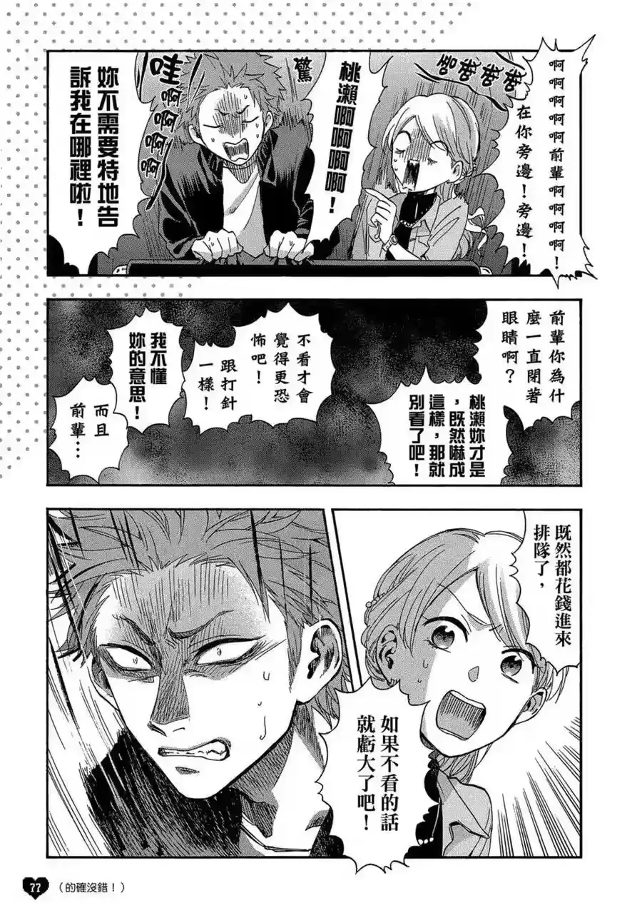 第78页