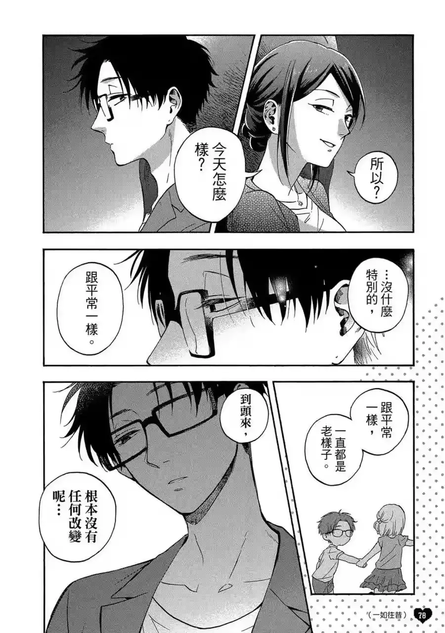 第79页