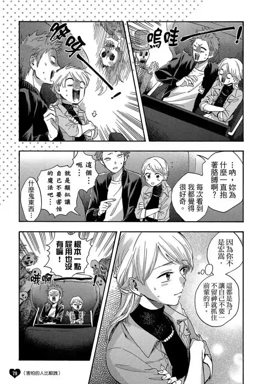 第80页
