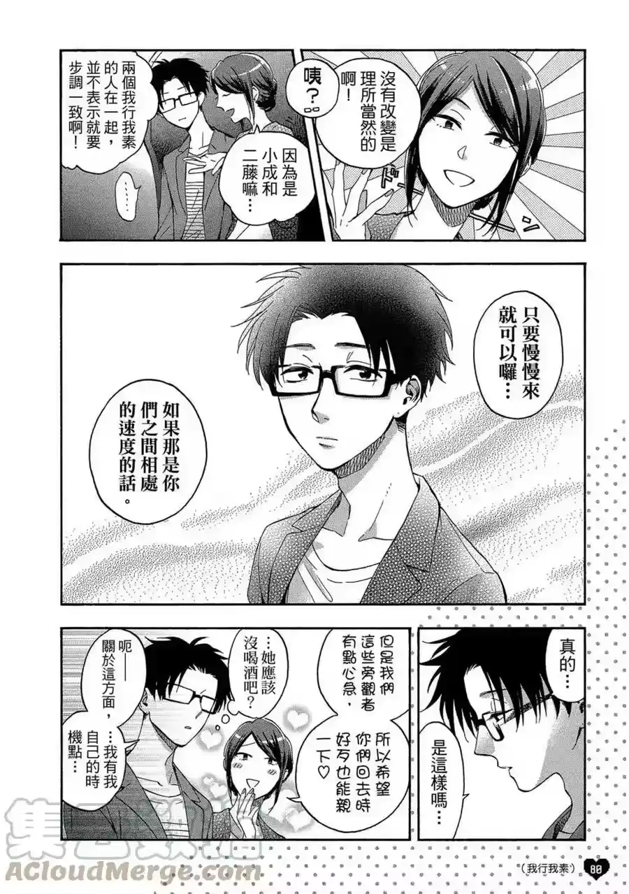 第81页