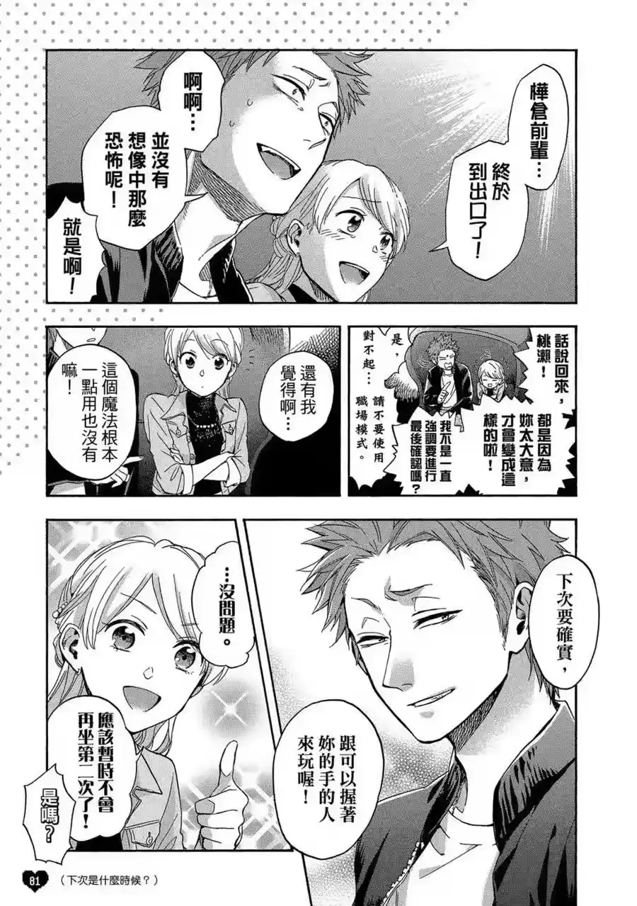 第82页