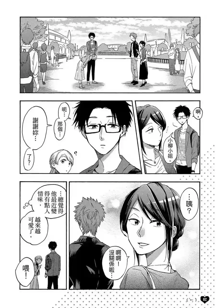 第83页
