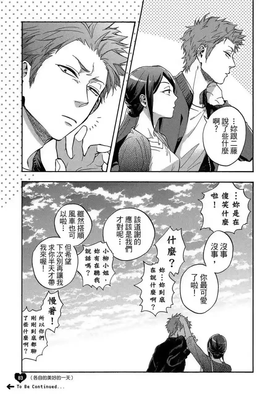 第84页