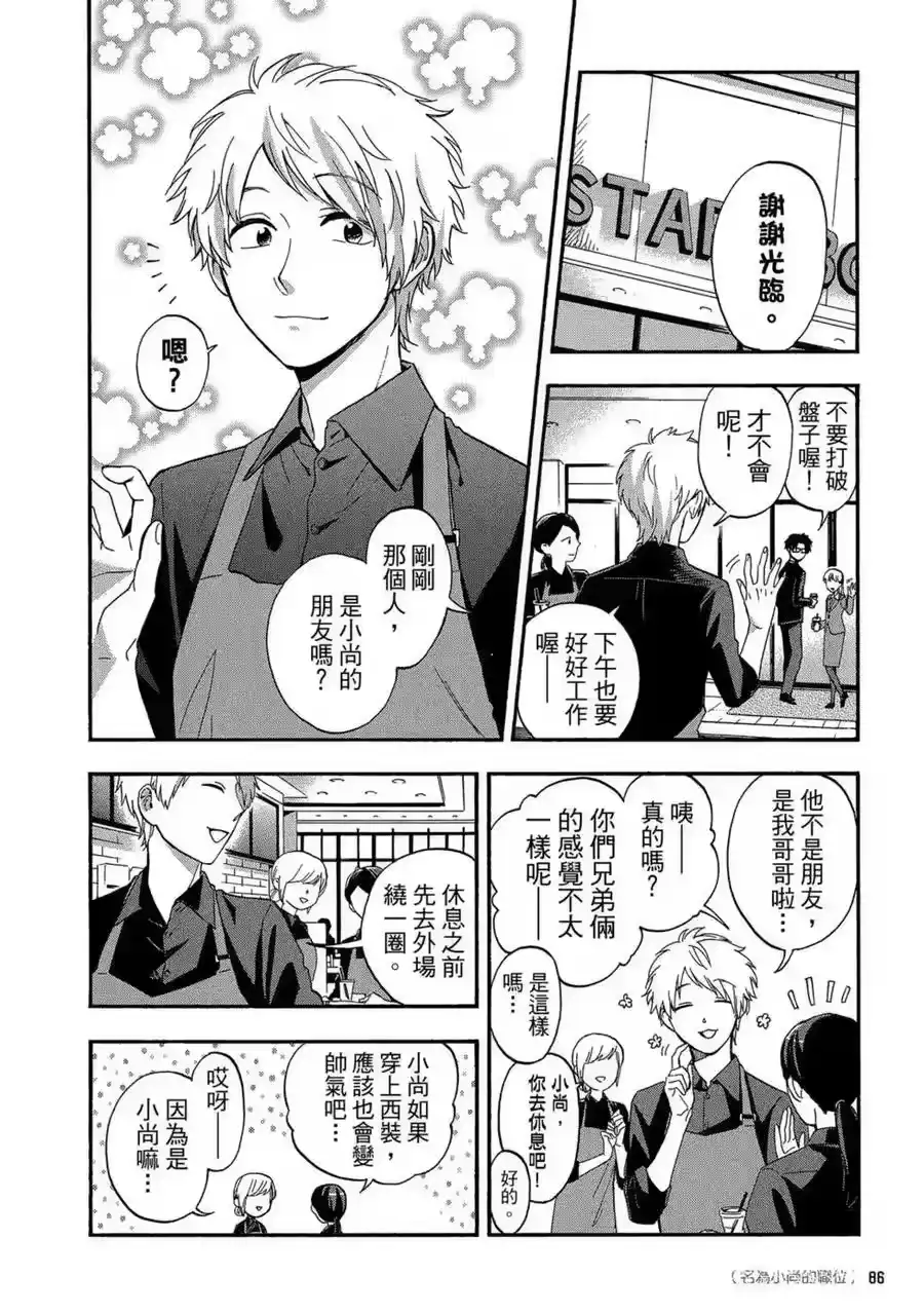 第87页