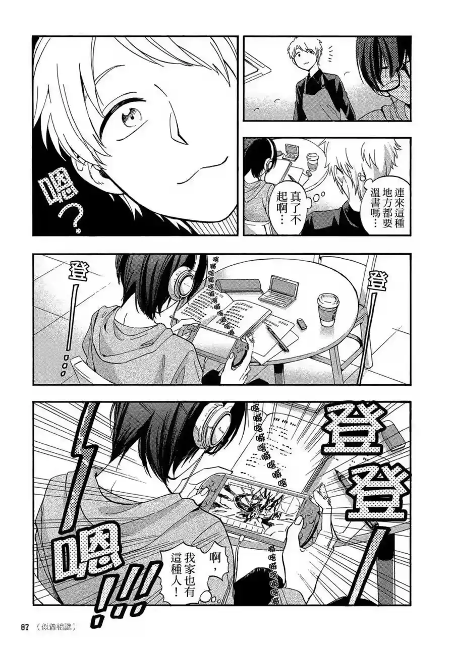 第88页