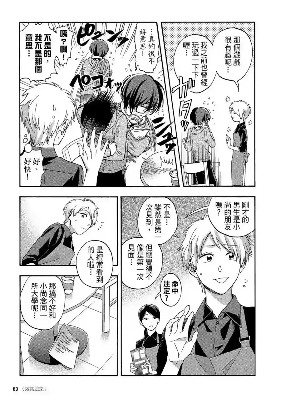 第90页