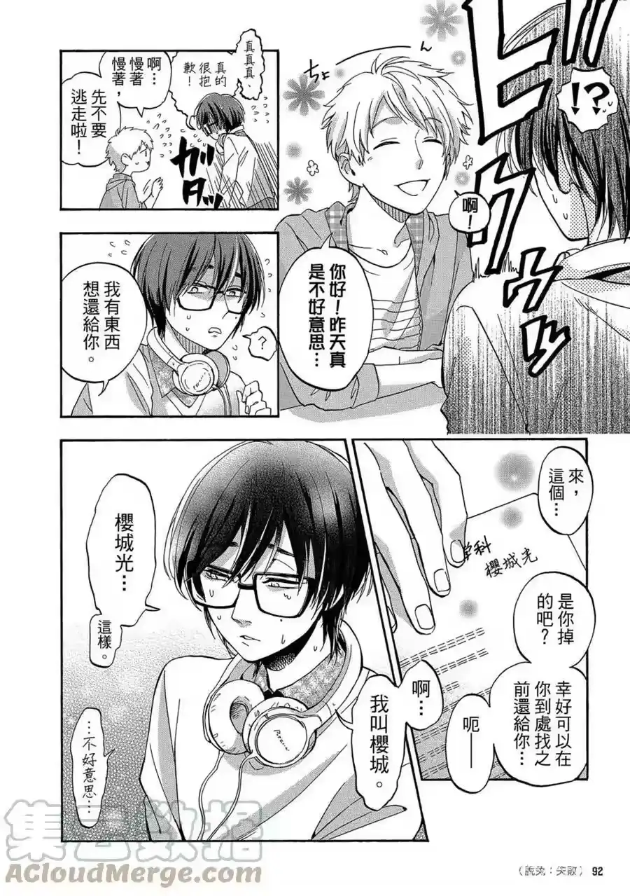 第93页