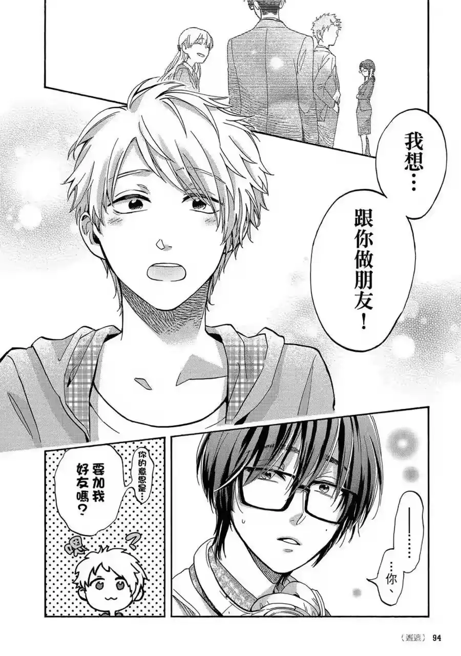第95页