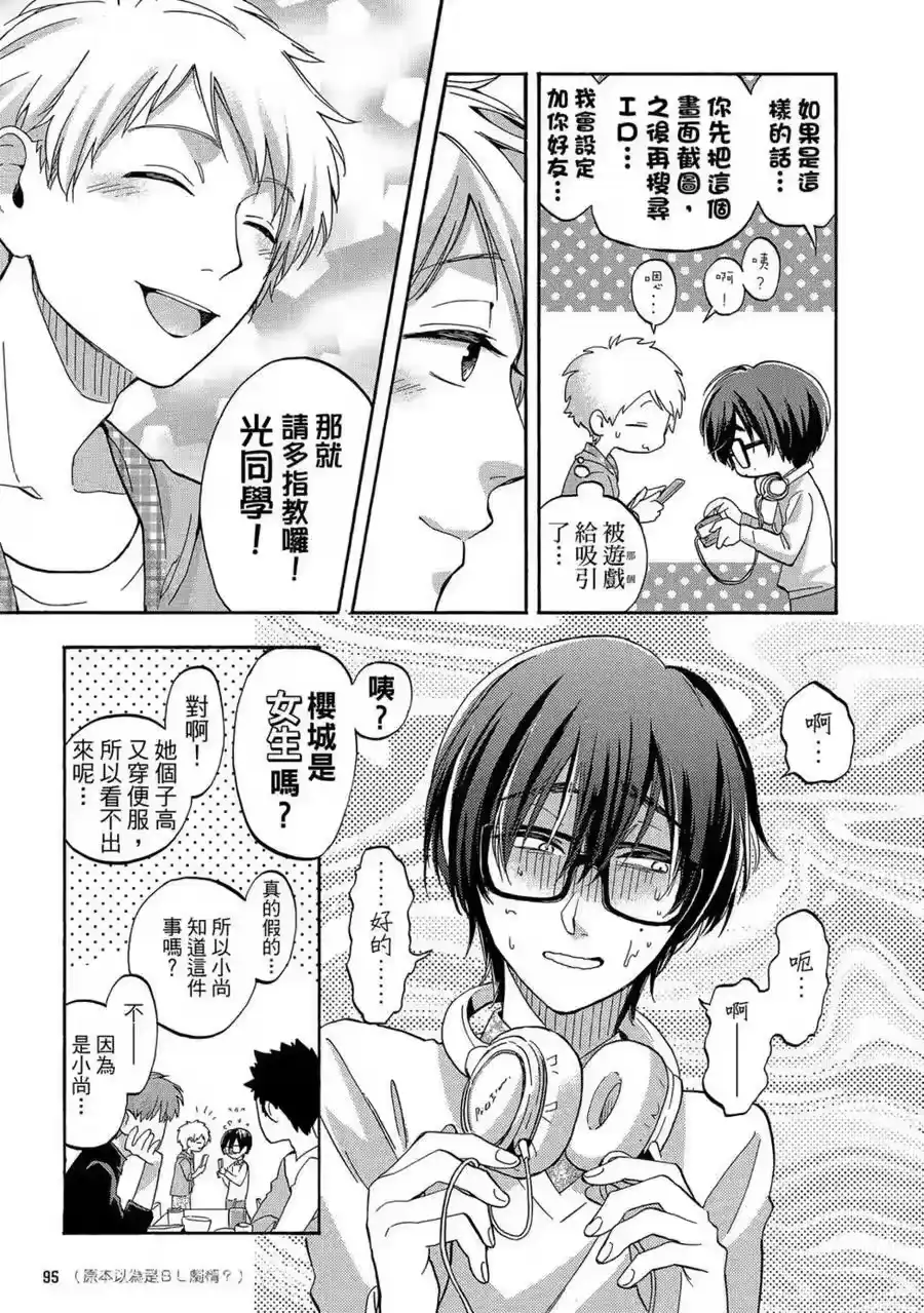 第96页