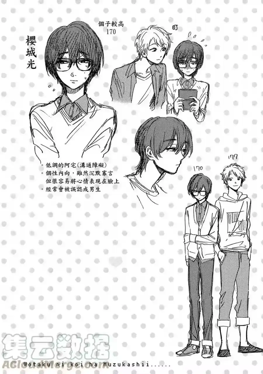 第97页