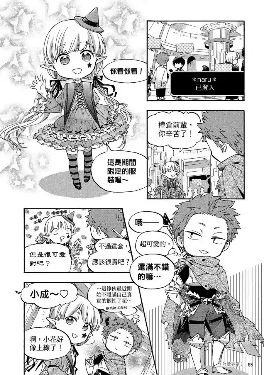 第99页