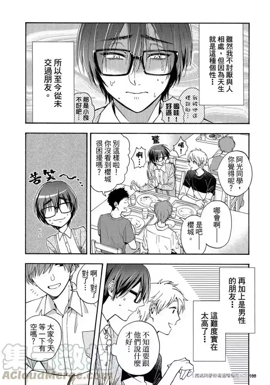 第101页