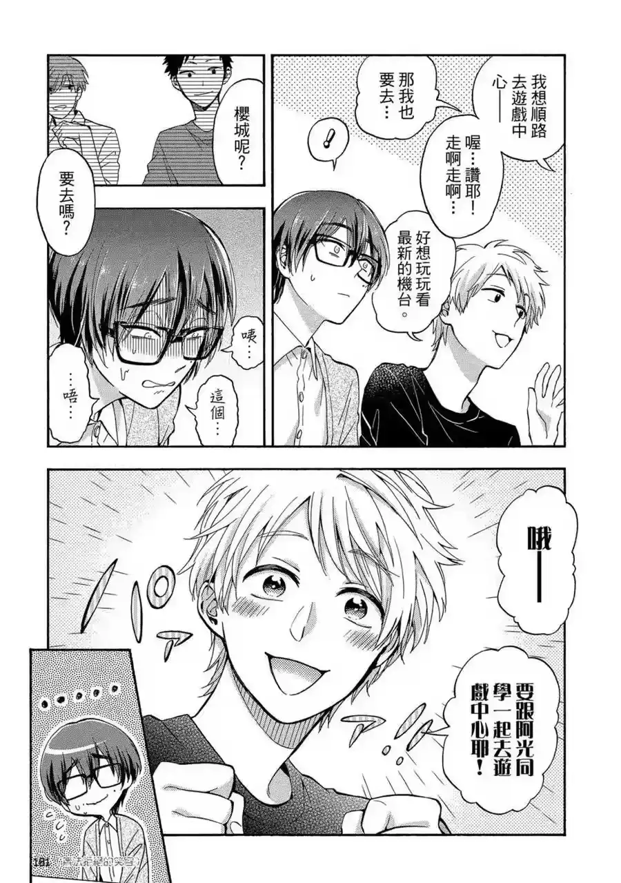 第102页
