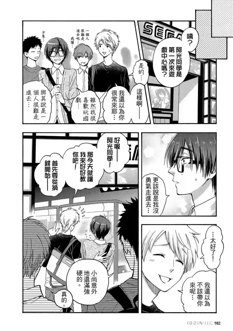 第103页
