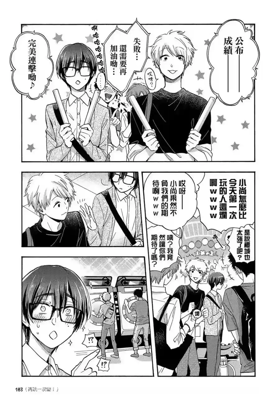 第104页