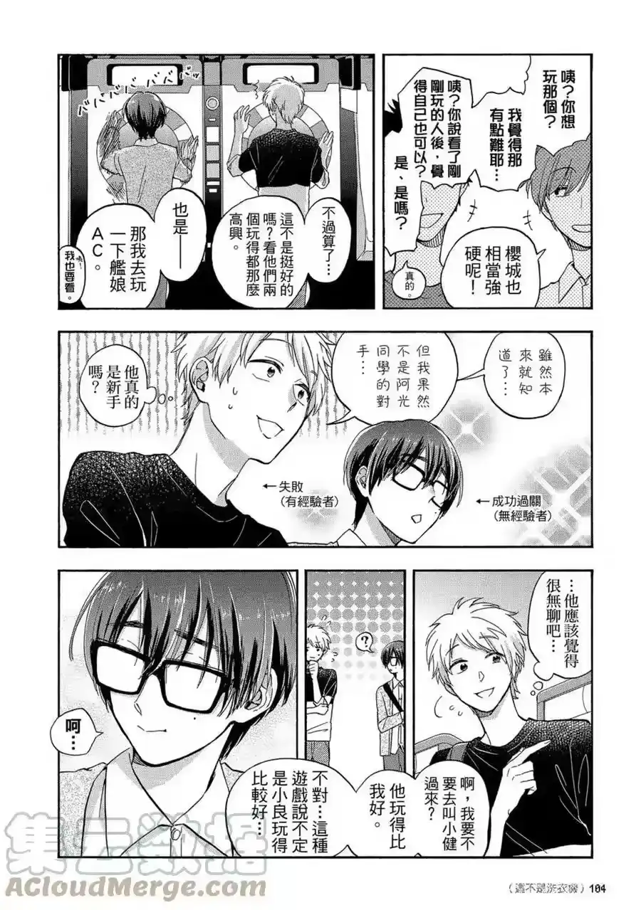 第105页