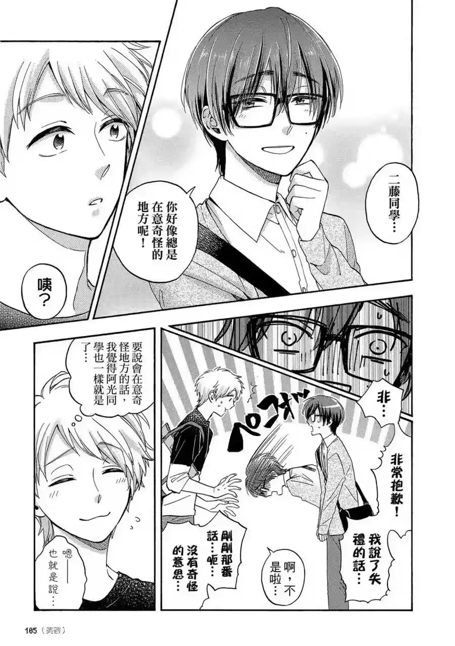 第106页