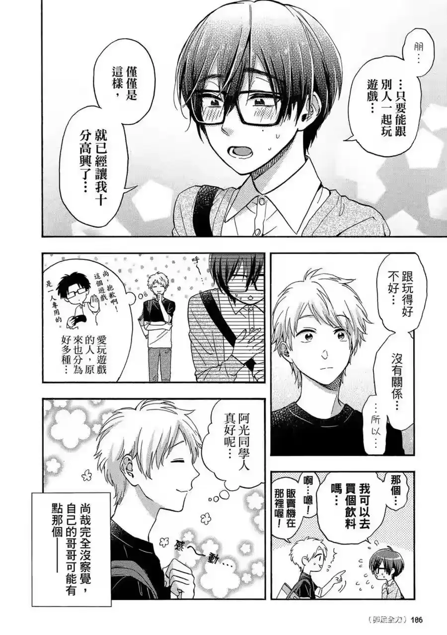 第107页
