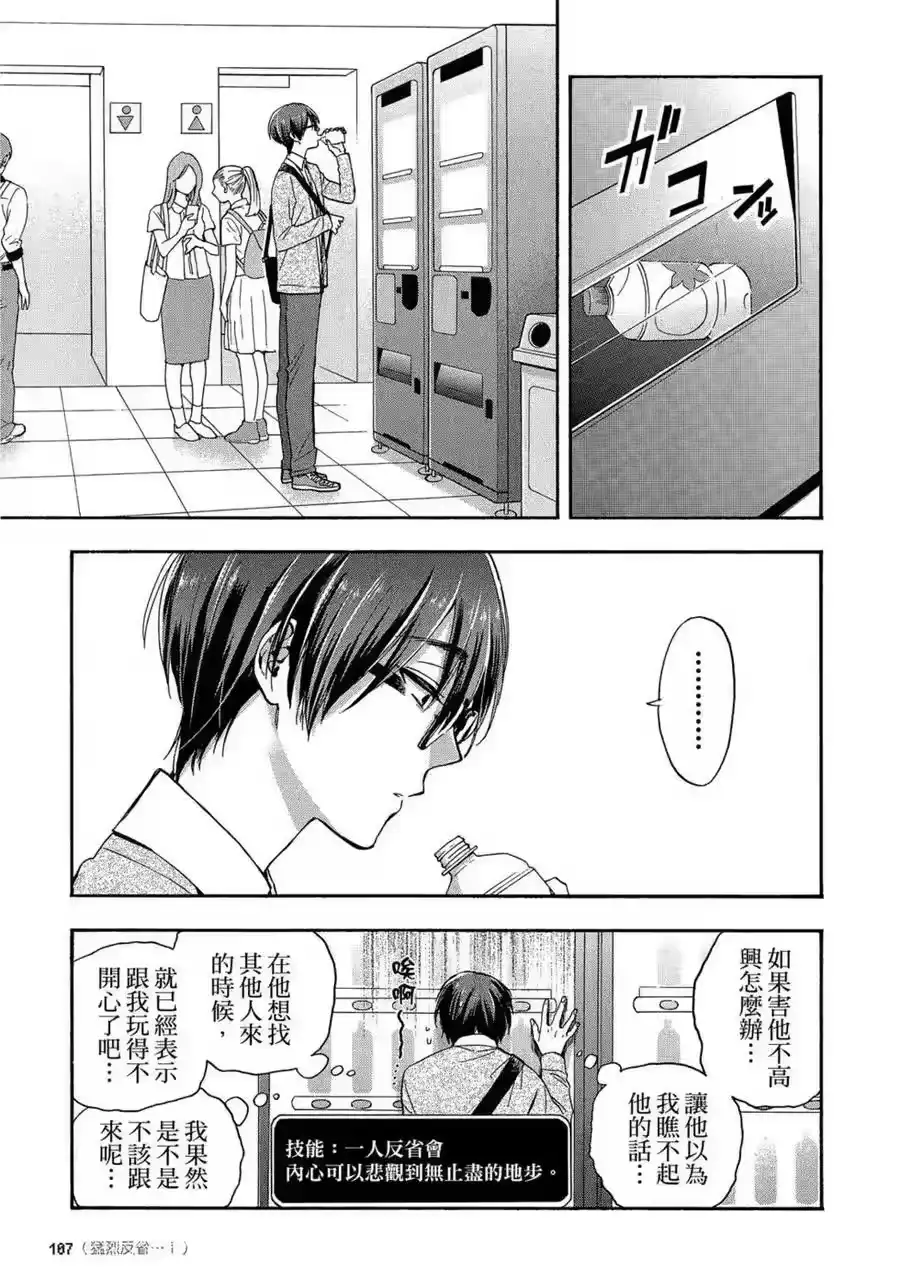 第108页