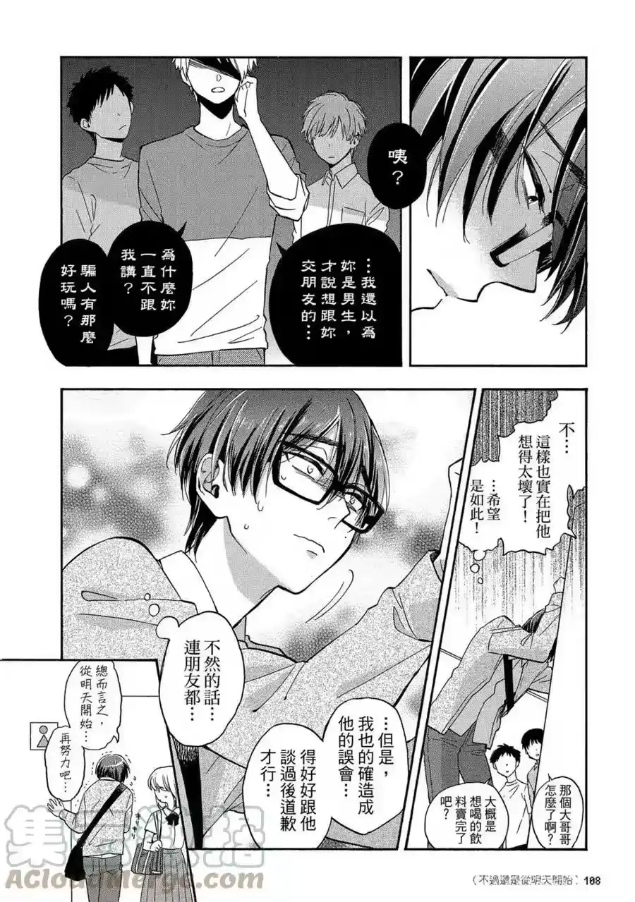 第109页
