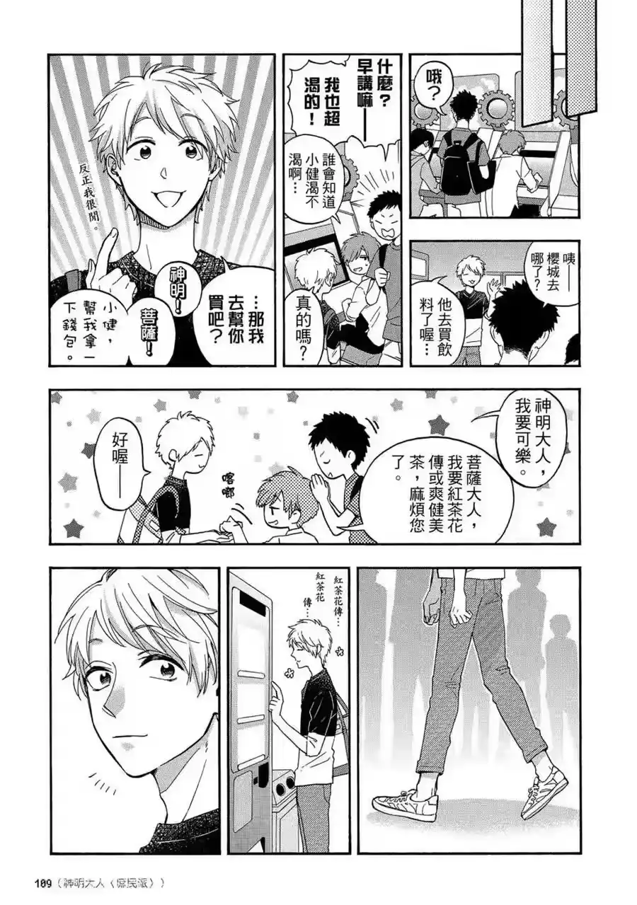 第110页