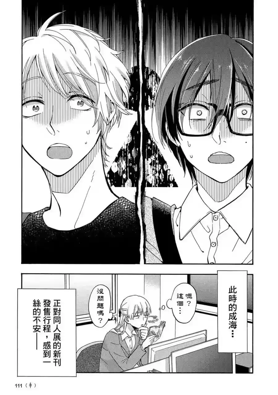 第112页