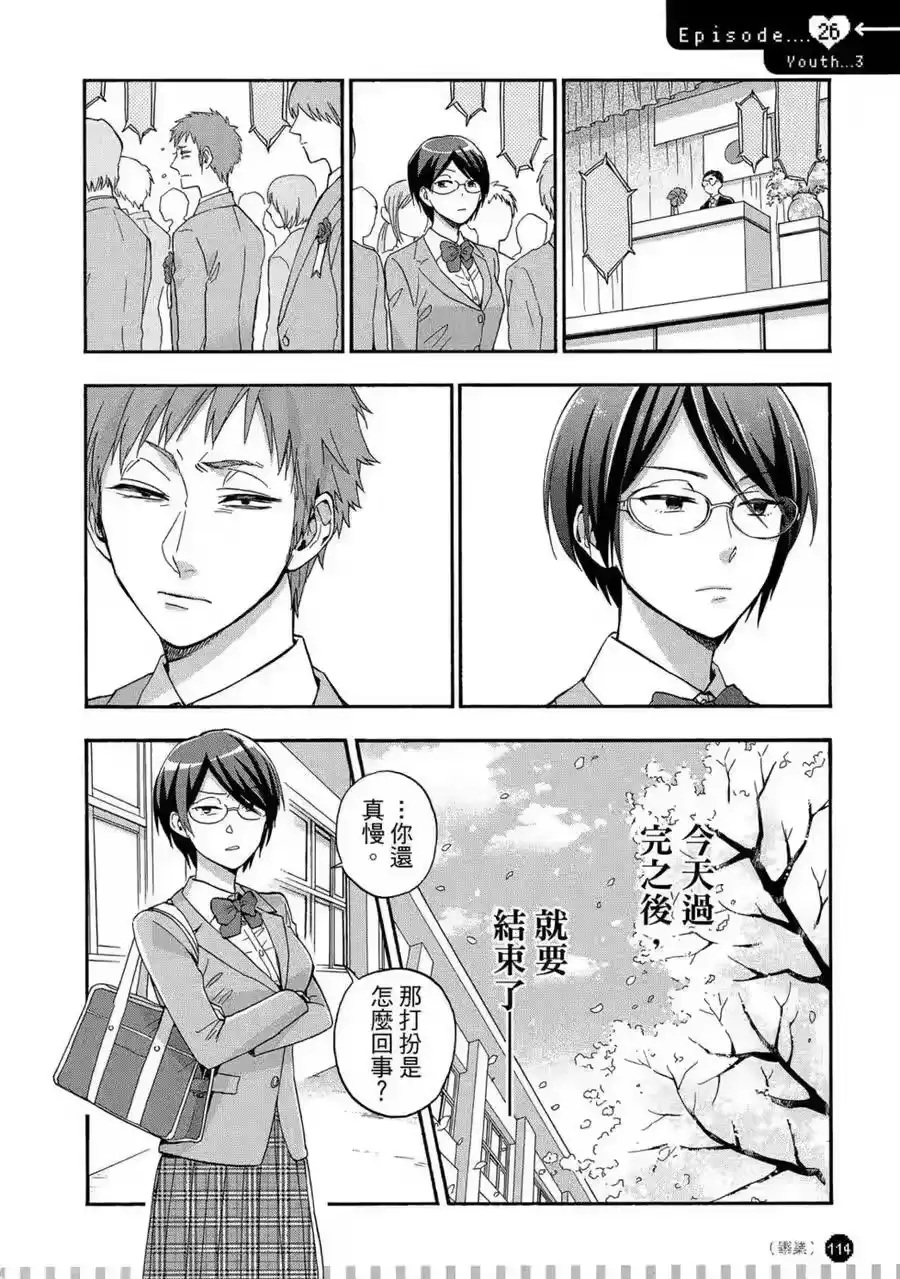 第115页