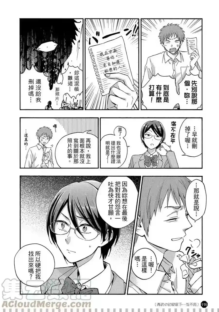 第117页