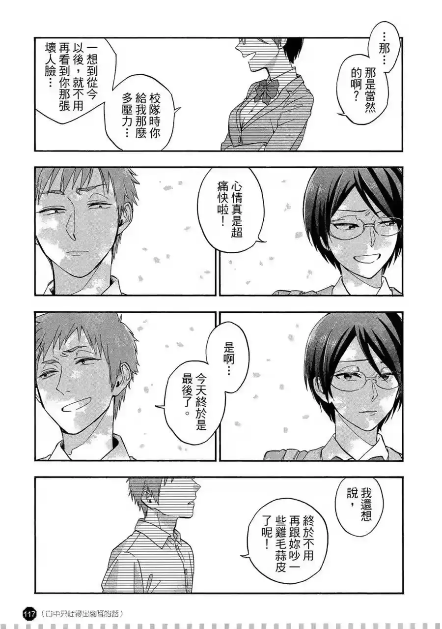 第118页